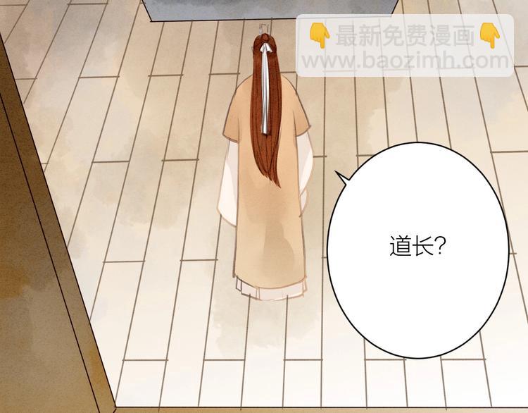 第86话  枯叶(1/2)-第88话