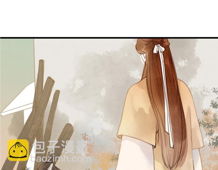 第86话  枯叶(1/2)-第88话