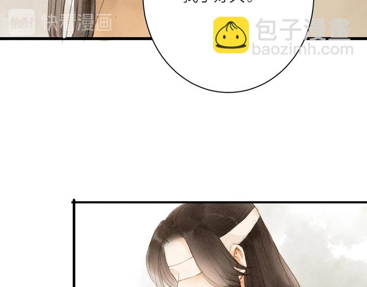 第86话  枯叶(1/2)-第88话