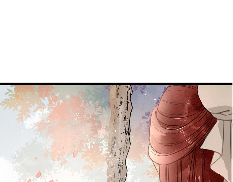 番外  佳偶天成(1/2)-第90话