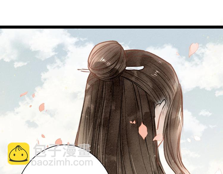 番外  佳偶天成(1/2)-第90话