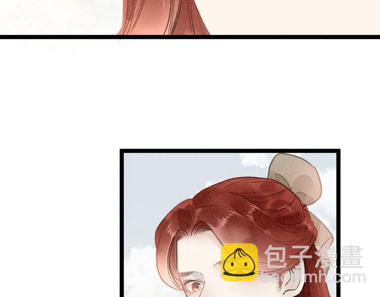 番外  佳偶天成(1/2)-第90话