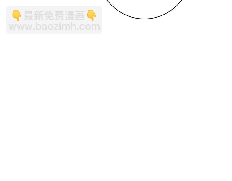 番外  佳偶天成(1/2)-第90话