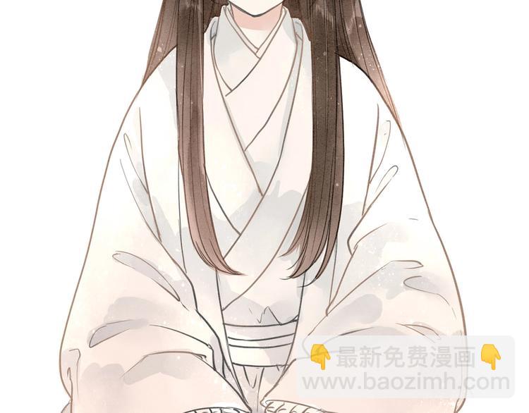 番外  佳偶天成(1/2)-第90话