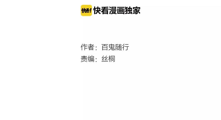 第10话 好想见你(1/2)-第10话