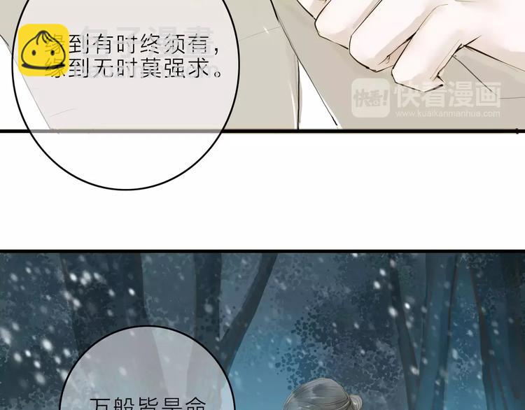 第10话 好想见你(1/2)-第10话