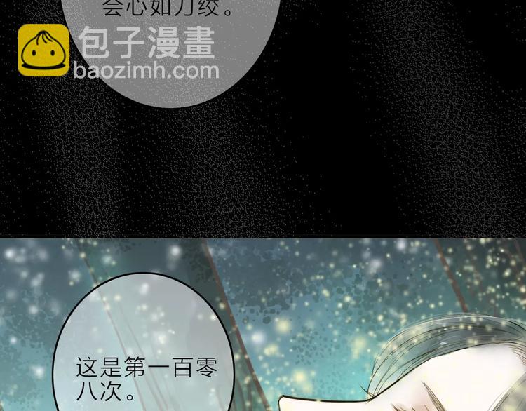 第10话 好想见你(1/2)-第10话