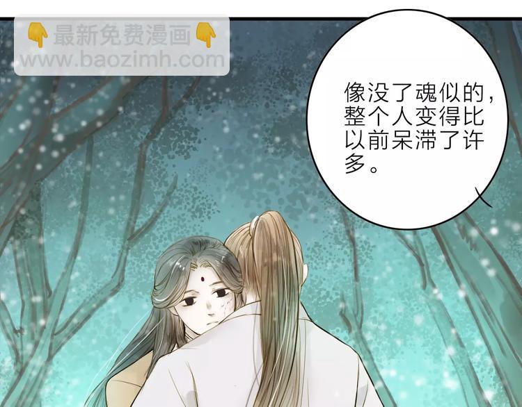 第10话 好想见你(1/2)-第10话