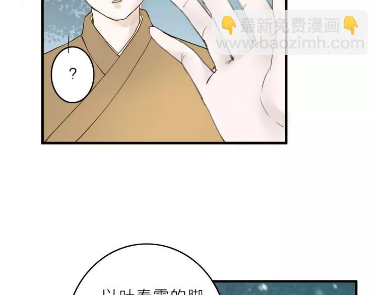 第10话 好想见你(1/2)-第10话