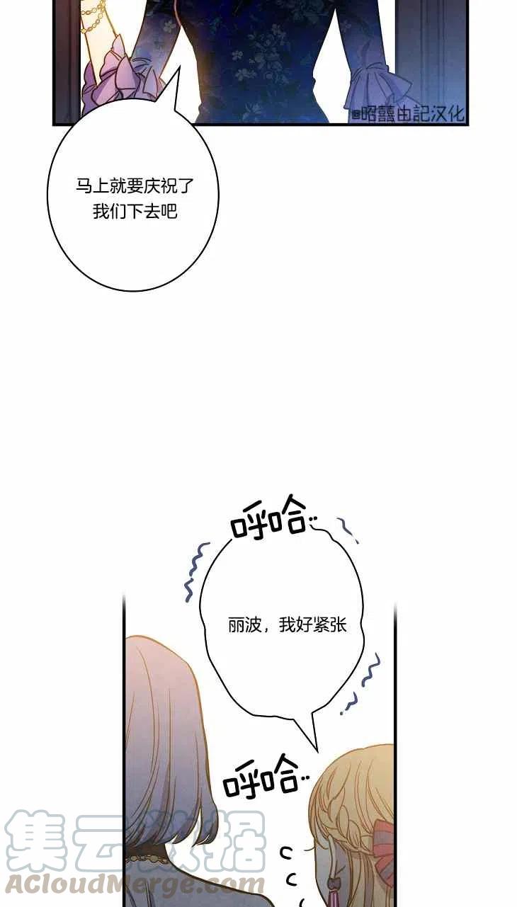 第40话6