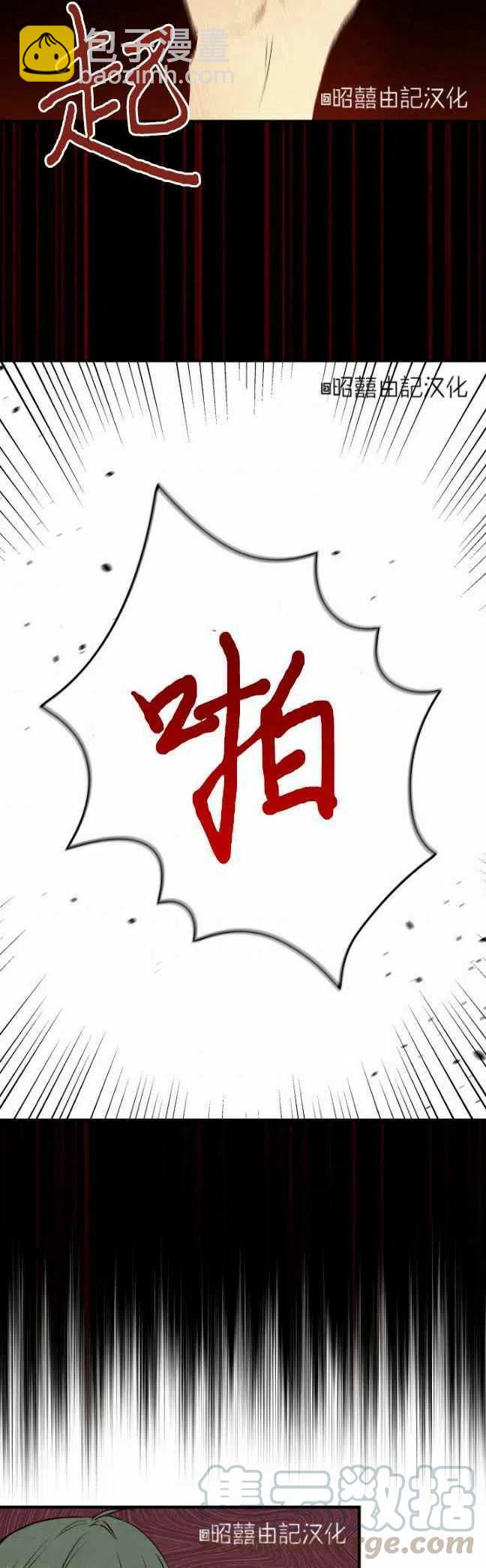 第54话36