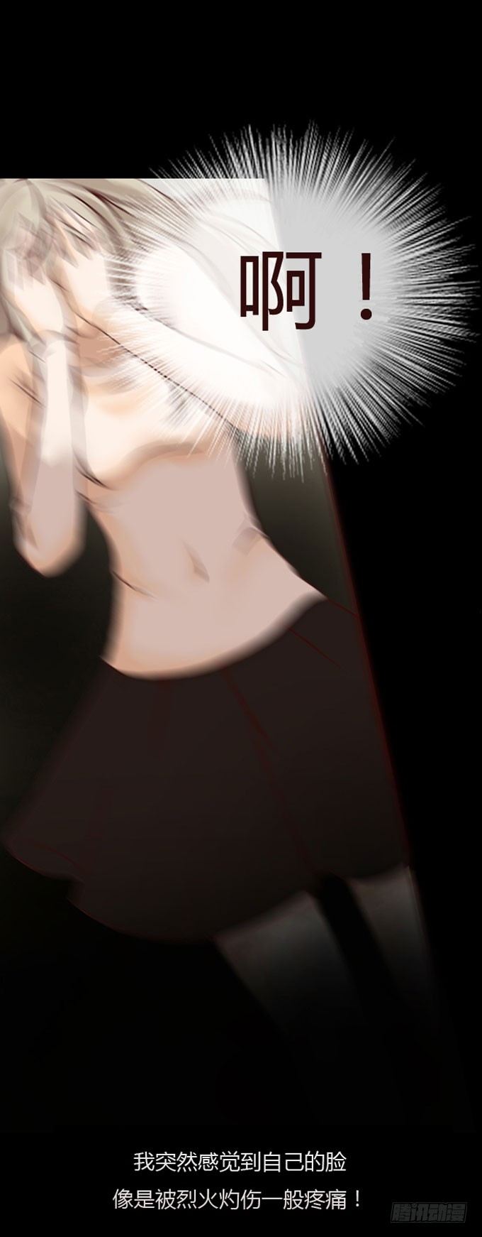 第一季：易容-第2话