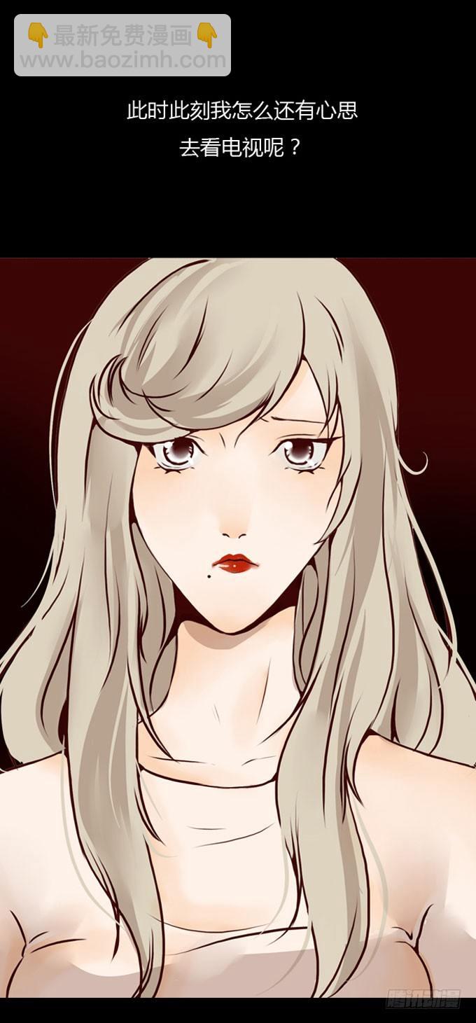 第一季：易容-第2话