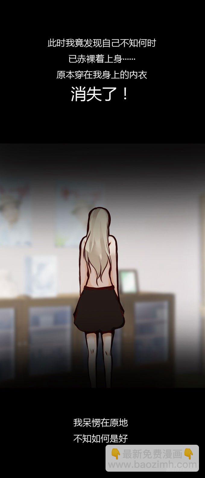 第一季：易容-第2话