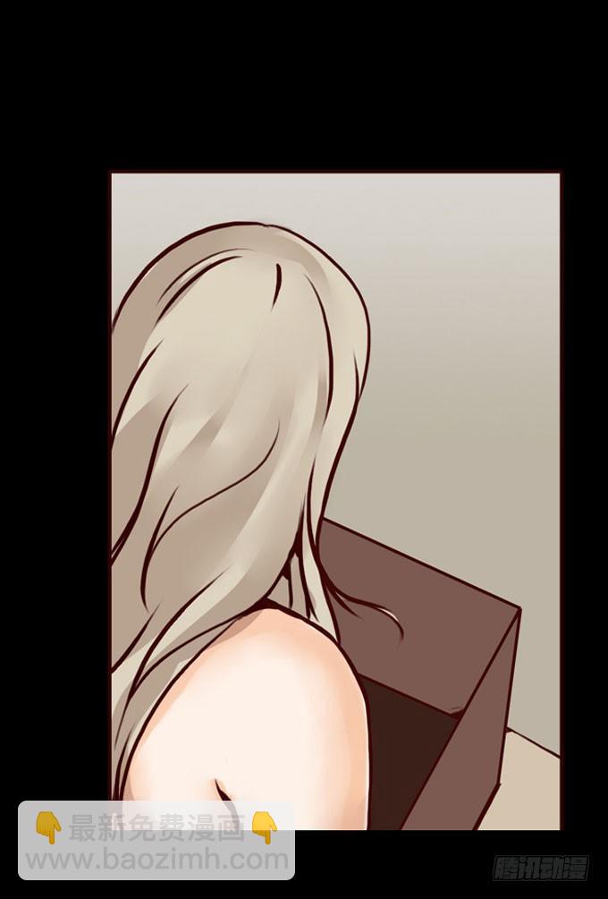 第一季：易容-第2话