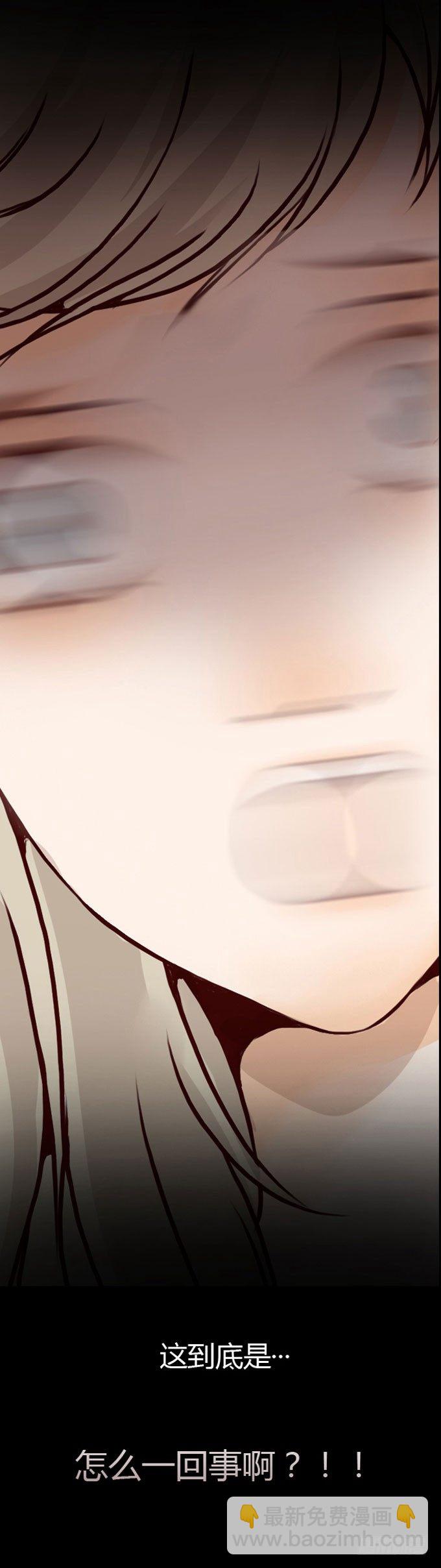 第一季：易容-第2话