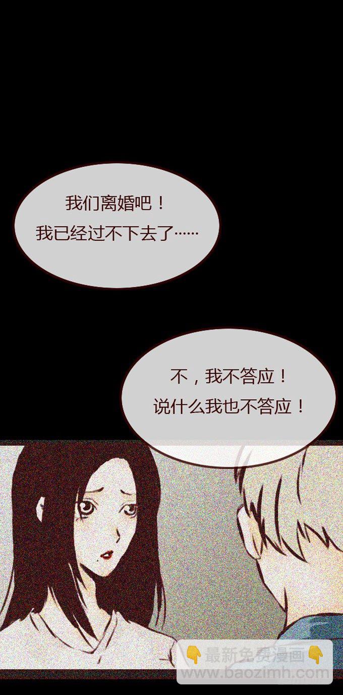 第一季：易容-第2话