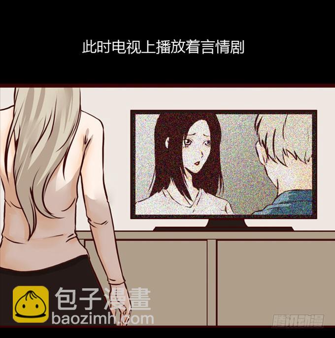 第一季：易容-第2话