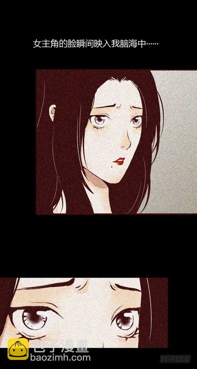 第一季：易容-第2话