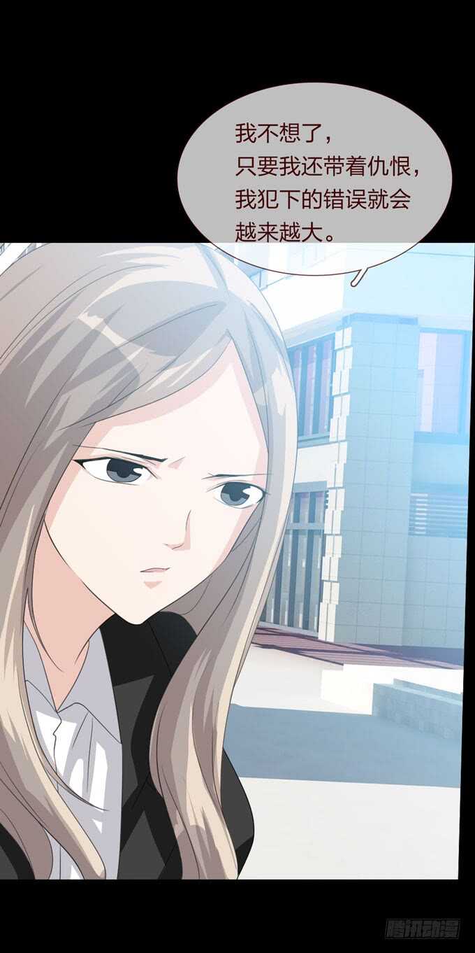 第四季：旧楼-第100话