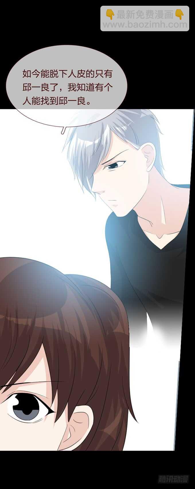 第四季：旧楼-第100话