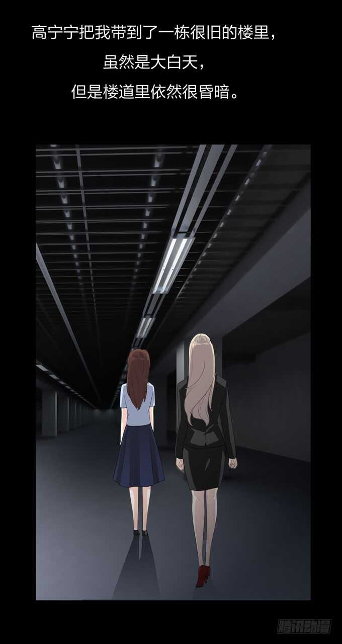 第四季：旧楼-第100话