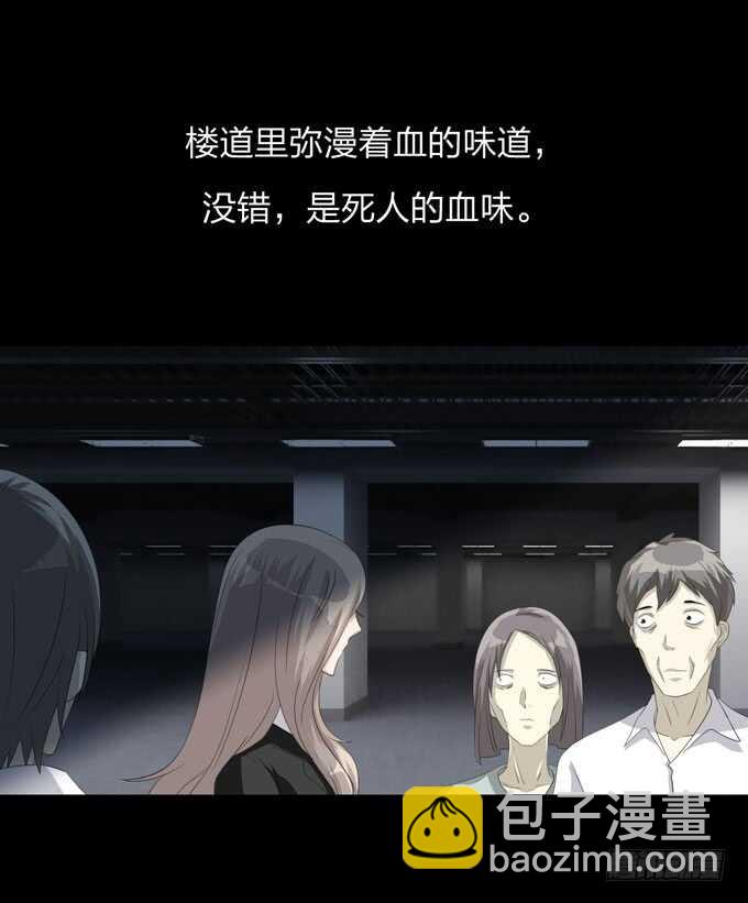 第四季：旧楼-第100话