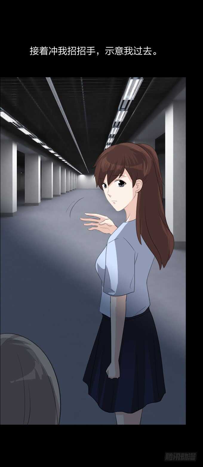 第四季：旧楼-第100话