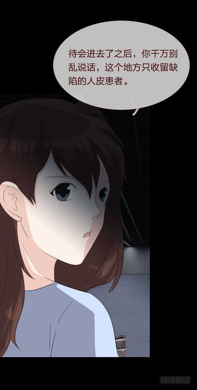 第四季：旧楼-第100话