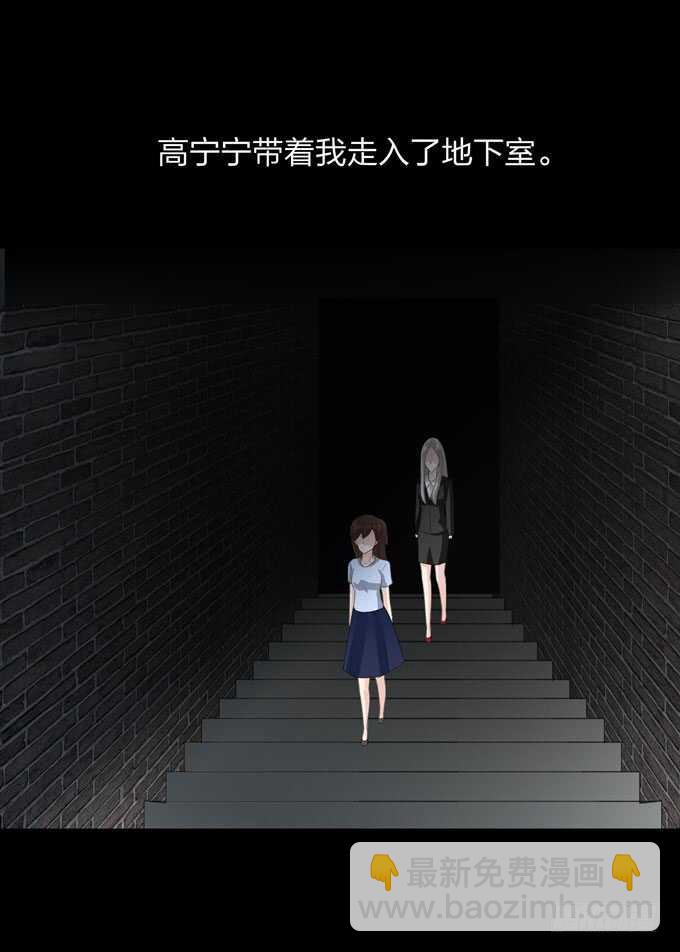 第四季：旧楼-第100话