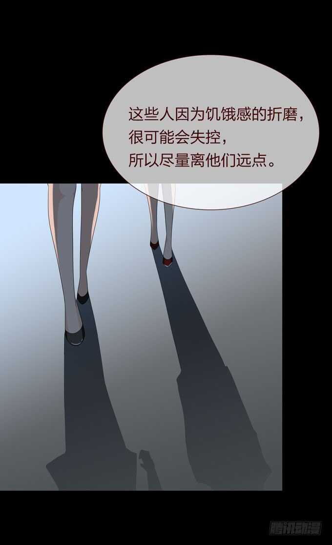 第四季：旧楼-第100话