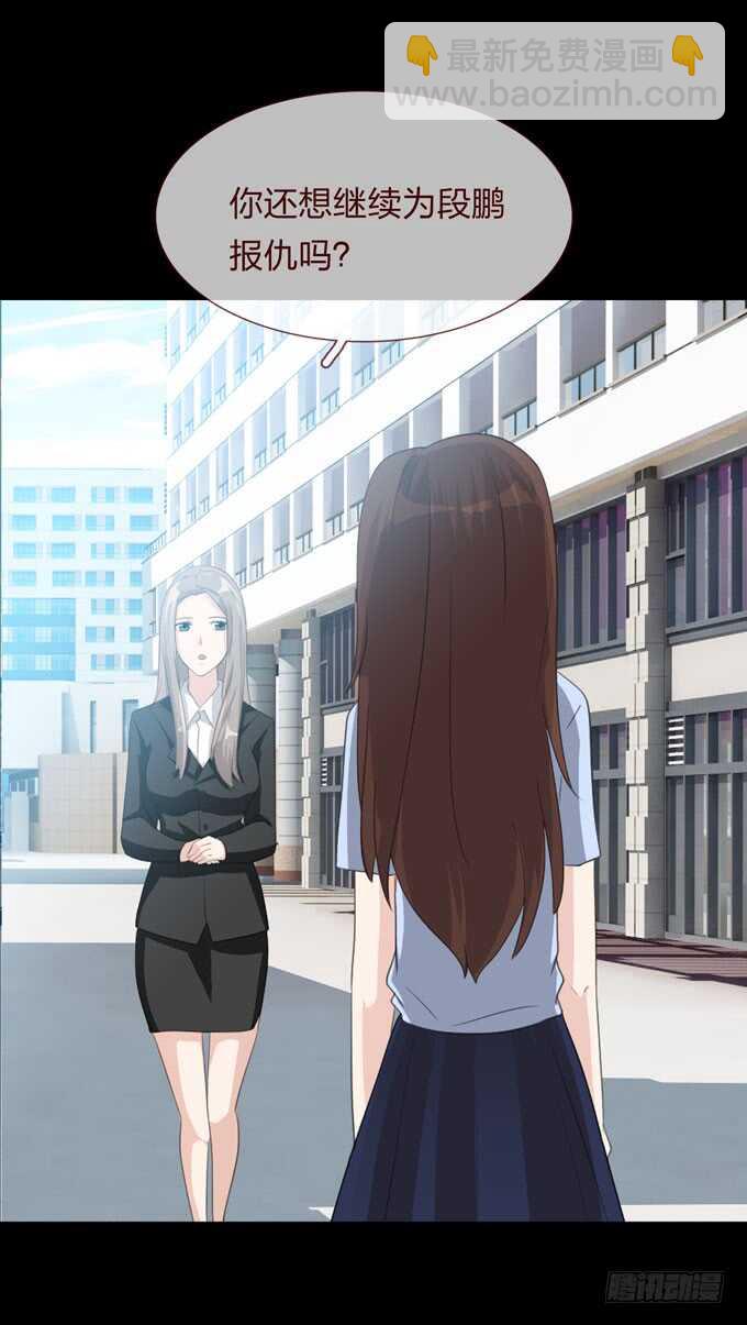 第四季：旧楼-第100话