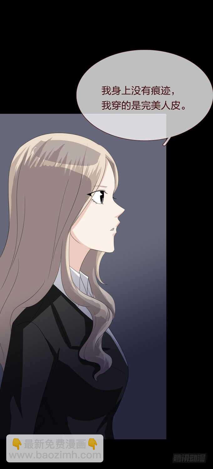 第四季：母体-第102话