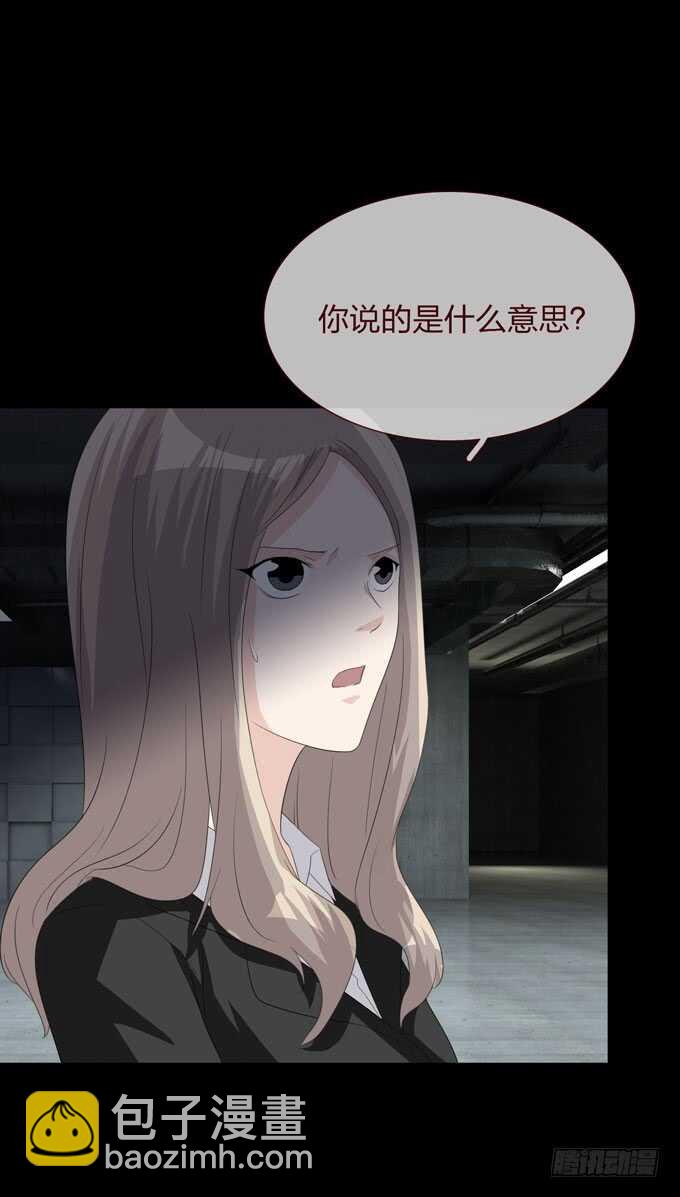 第四季：母体-第102话