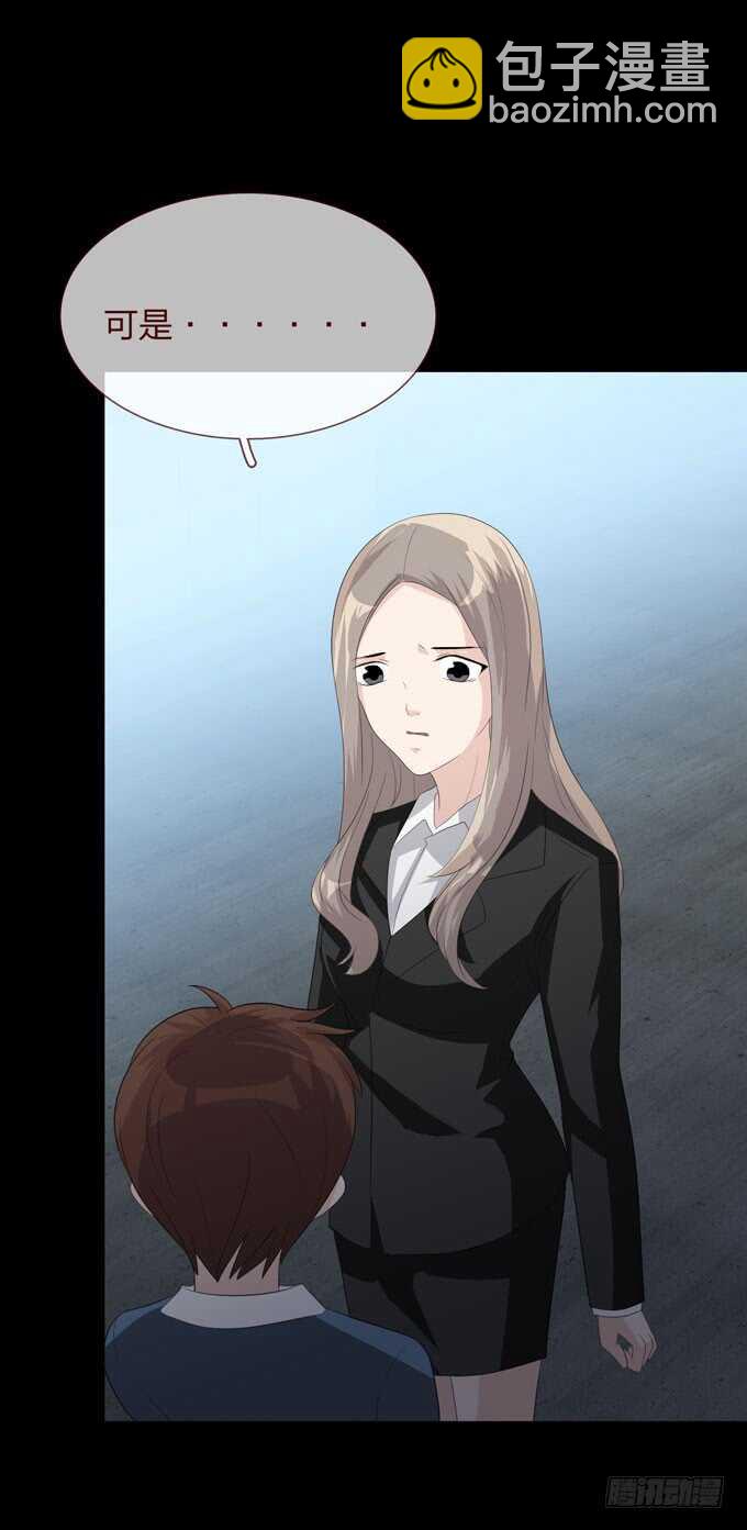 第四季：母体-第102话