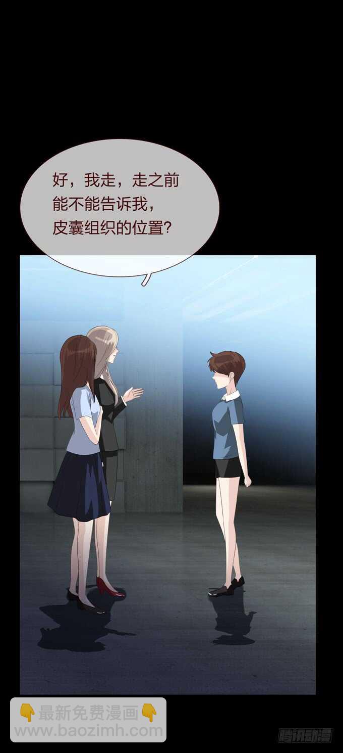 第四季：母体-第102话