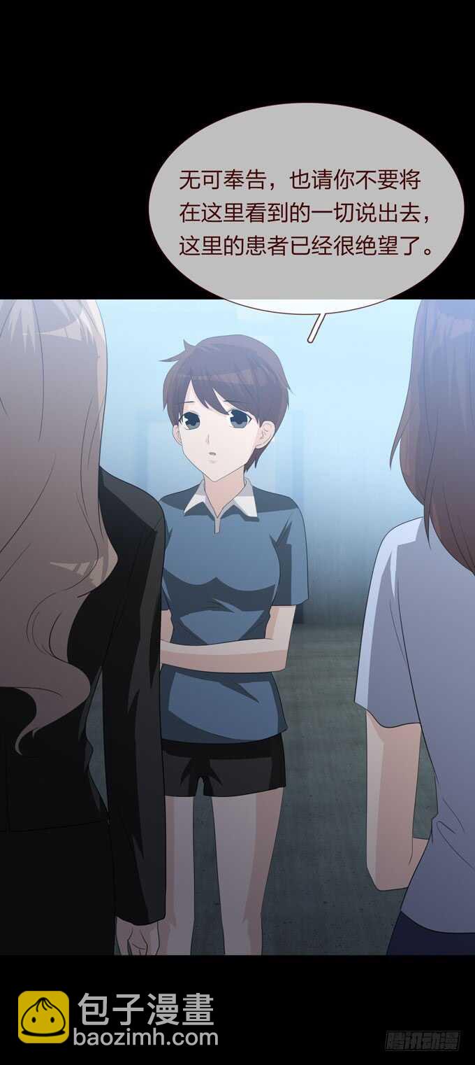 第四季：母体-第102话