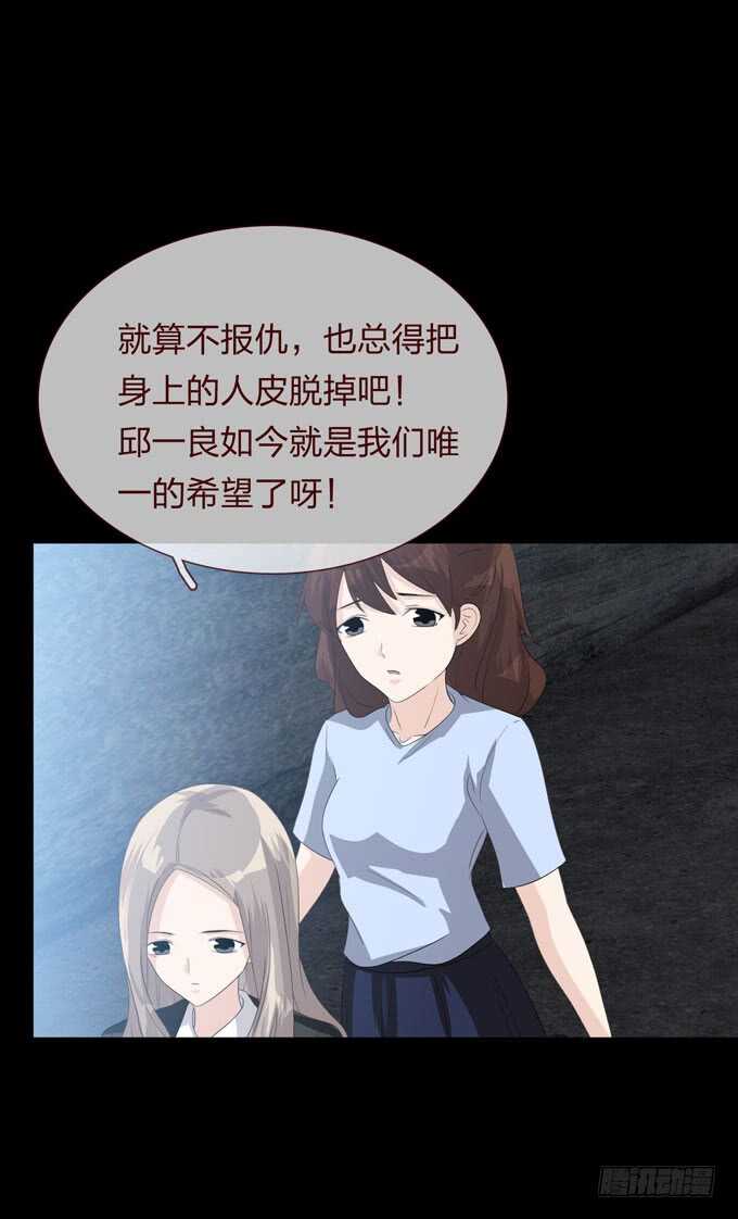 第四季：母体-第102话