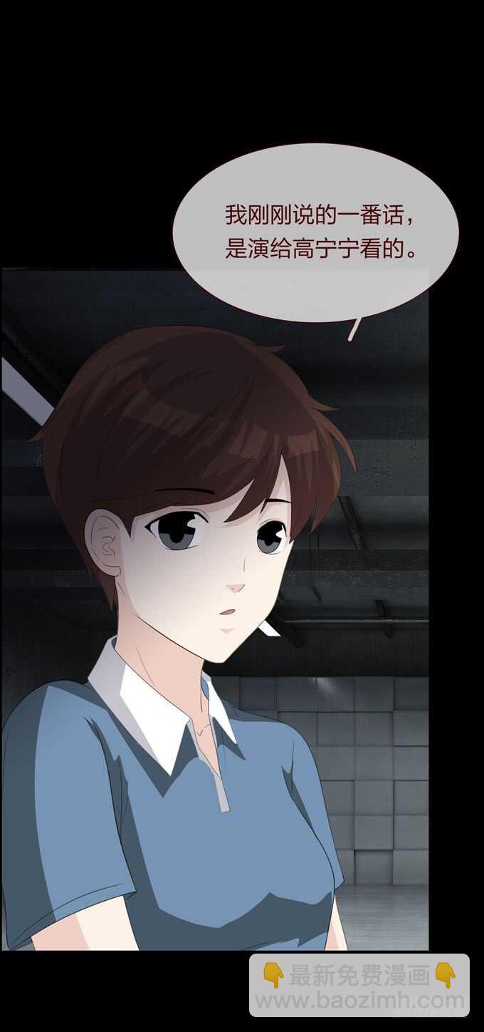 第四季：母体-第102话