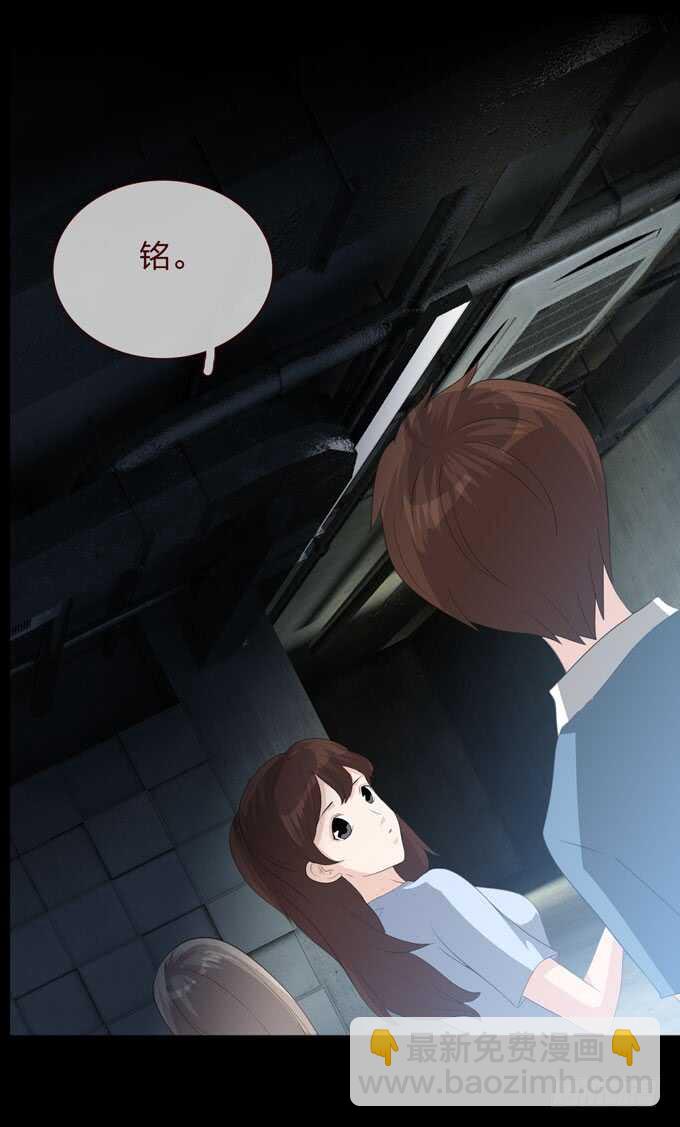 第四季：母体-第102话