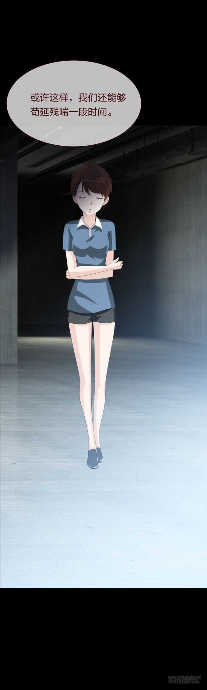 第四季：母体-第102话