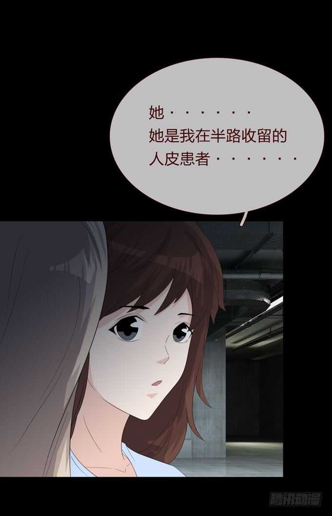 第四季：母体-第102话