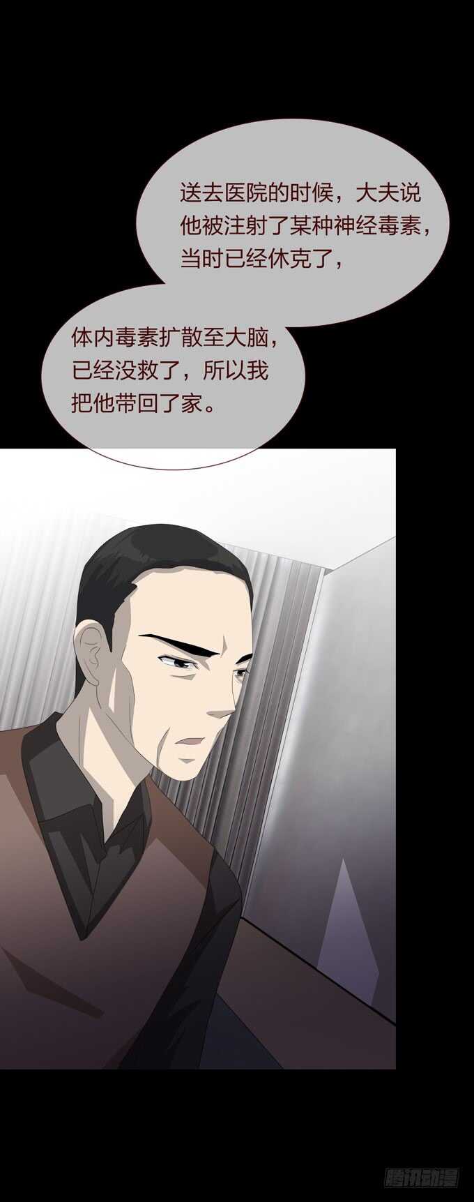 第四季：爱与恨-第104话