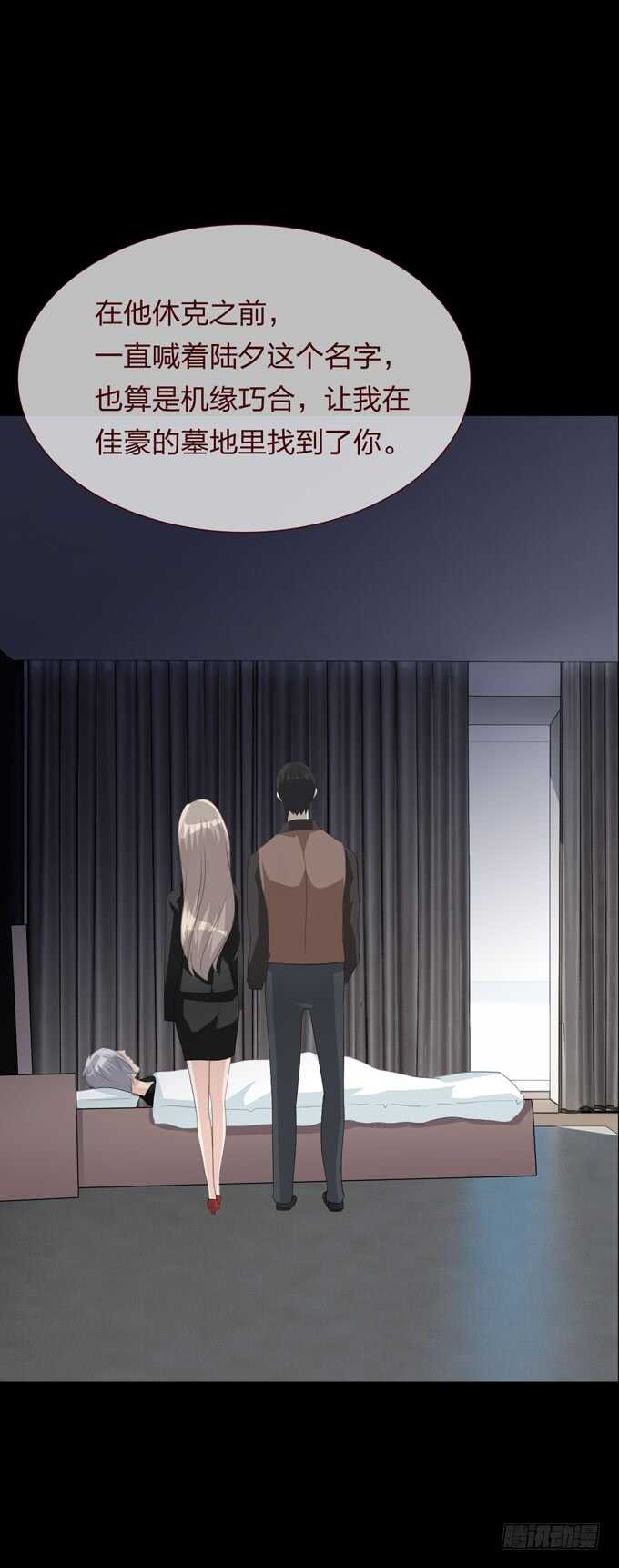 第四季：爱与恨-第104话