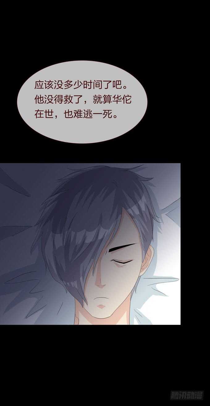 第四季：爱与恨-第104话