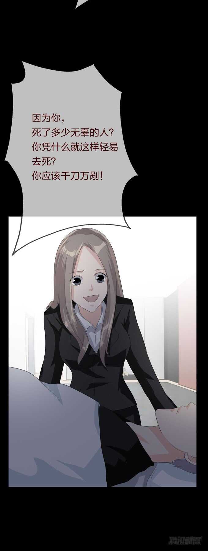 第四季：爱与恨-第104话