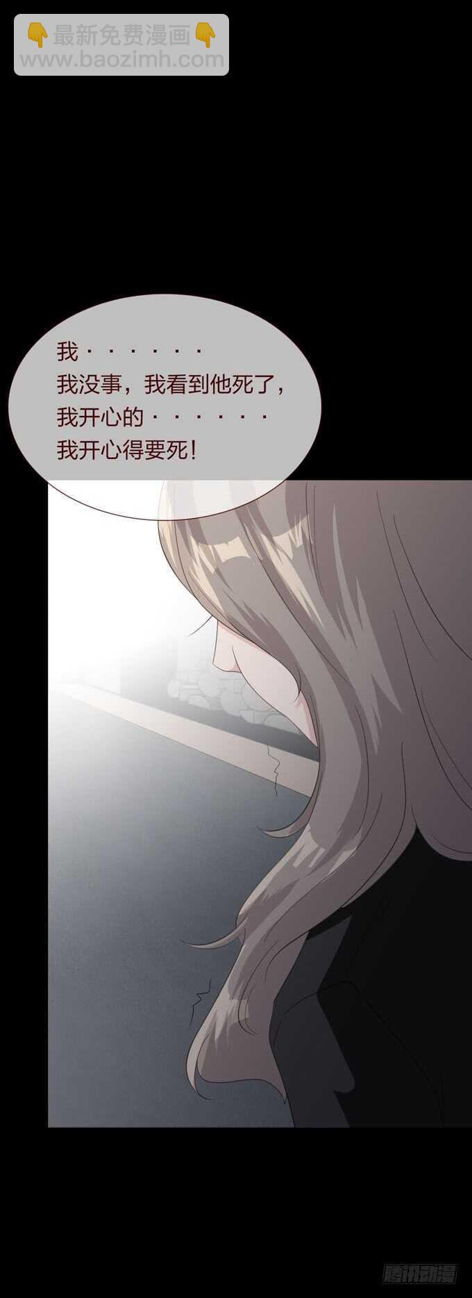 第四季：爱与恨-第104话