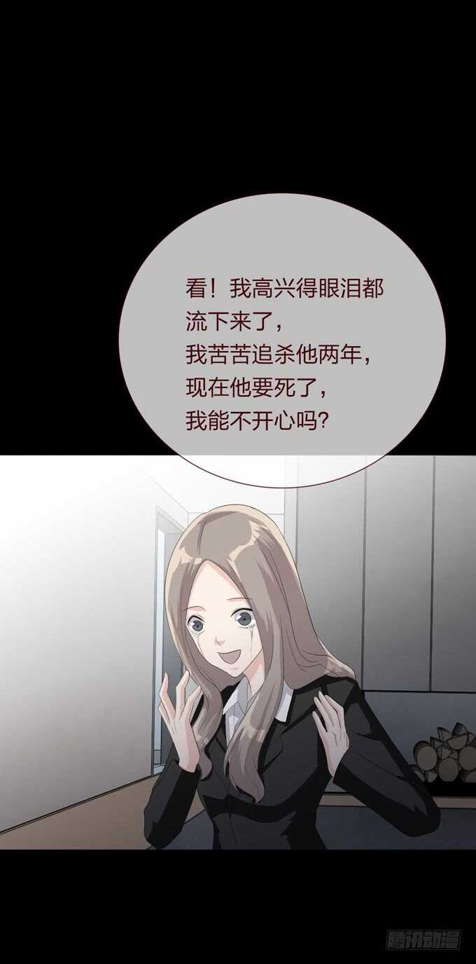 第四季：爱与恨-第104话