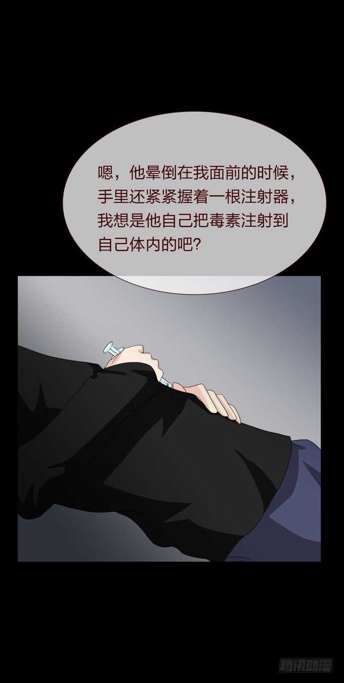 第四季：爱与恨-第104话