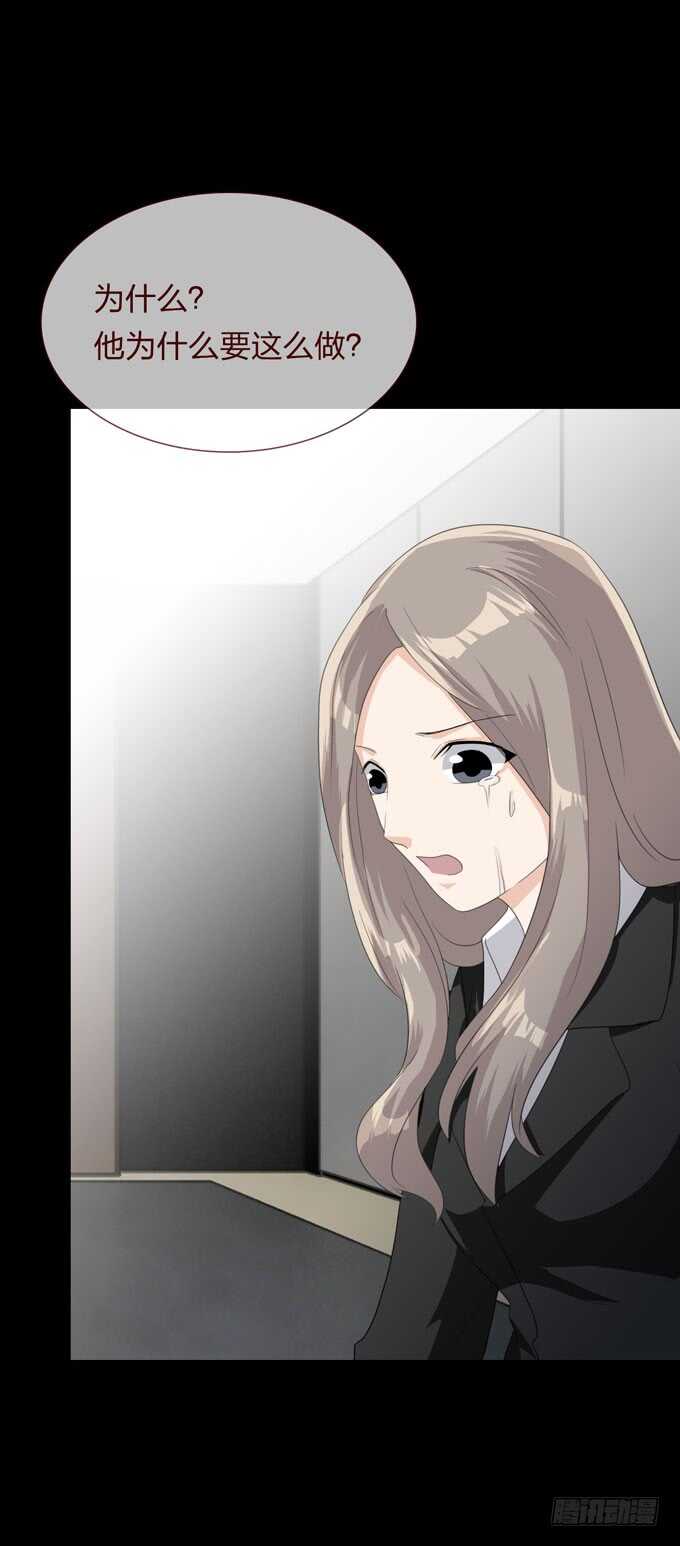 第四季：爱与恨-第104话